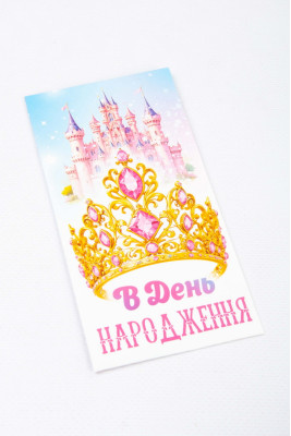 Конверт для грошей